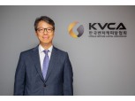 김종술 한국벤처캐피탈협회 전무, 34회 중소기업인 대회 산업포장 수상