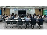 강원농협, 상반기 경영전략회의 개최