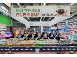 농협, '국산 약용작물 특별할인기획전' 개최