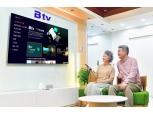"B tv 보며 공과금 낸다"…SKB, 하나은행과 시니어 맞춤 서비스 출시