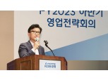 ﻿임승태 KDB생명 대표, 2023년 하반기 영업전략회의 개최 [금융사 하반기 경영전략]