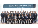 HDC현대산업개발, 협력사 동반성장 위한 ESG 평가지원 개시