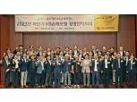 "일류 기업으로 나가자"…KB손보, 하반기 경영전략회의 개최