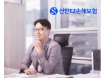 디지털전문가 강병관 신한EZ손보 대표…일반‧장기보험 투트랙 시동