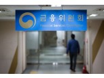사모펀드 판매사 CEO 제재 결론 임박…KB증권 박정림 직무정지 사전통보