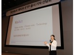 삼성액티브자산운용, 독자 액티브 ETF 브랜드 'KoAct' 출시…1호는 바이오헬스케어(종합)