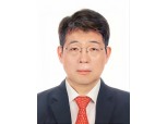 한국은행 신임 부총재에 유상대 주금공 부사장
