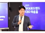SK브로드밴드 박진효 “과감한 시도‧혁신으로 지속 가능 성장 추진하자”