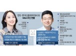 소상공인 종합플랫폼 뉴리더…이혜민·김동호 대표 ‘핀테크 파워’