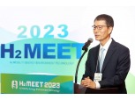 현대차·한화·포스코·코오롱...수소 리딩기업이 펼치는 청사진 'H2 MEET 2023'