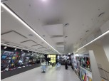 KCC, 시공 편한 신개념 천장재 '마이톤 스카이' 출시