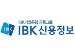 IBK신용정보, 역대 최대 규모 장학생 선발…29명께 2200만원 지원