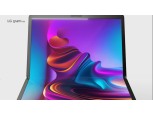 LG전자, 한국 브랜드 최초 폴더블 노트북 ‘LG 그램 폴드’ 출시