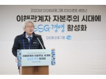김태오 DGB금융 회장, ESG 활성화 방안 논의…“상생 지원 앞장설 것”