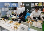 [현장]"식당 창업 우리가 해줄게"…CJ프레시웨이 '푸드 솔루션 페어'