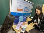 신한은행, 방카슈랑스 디지털창구 서비스 전 업무 확대 적용