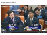 이복현 금감원장 "카카오 김범수 조사, 절차대로 진행" [2023 국감]