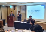 신한라이프, 금융소비자 권익보호를 위한 ‘찾아가는 고객 간담회’ 개최