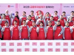 금투사 CEO 한 자리에…금융투자업계, 제13회 사랑의 김치페어 나눔 행사 개최