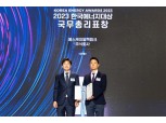 SK일렉링크, 한국에너지대상 국무총리 표창..."전기차 급속충전 선도"