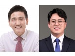 용산구의회, 예산결산특별위원회 구성…위원장에 '김성철 의원' 선출