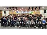 강원농협, '함께하는 여성리더 역량강화 워크숍' 개최