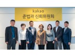 카카오 김범수, 김소영 전 대법관 회동…독립적 권한 약속
