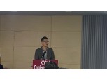 김상봉 한성대 교수 “적격비용 산출제도, 제대로 된 제도 아니다” [KOCAS 컨퍼런스 2023]