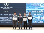 HDC현대사업개발, BIM Awards 2023 대상 수상