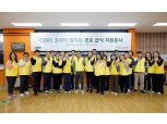 CBRE코리아, 서울노인복지센터 찾아 ‘연말맞이 사랑 나눔’ 봉사활동 진행