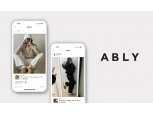 에이블리, 11월 앱 사용 시간 1위 달성…“패션 정보 공유·소통하며 구매도”