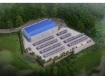 SK디앤디, 연료전지 발전소 ‘약목에코파크’ EPC 사업계약 체결