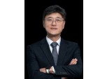 [프로필] 정재헌 SKT 대외협력 담당…부장판사 출신 법무 전문가