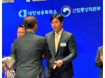 알스퀘어, 기업혁신대상 산업부장관상 수상…ESG경영 실천 호평