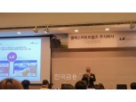 한국거래소, LS머트리얼즈 코스닥 상장 ‘승인’… 12일부터 매매 가능