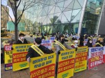 시민단체, 남산 곤돌라·스카이워크 계획 백지화 요구…"지속 불가능·파괴행위 중단"