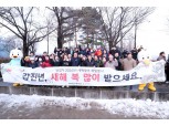 동작구, 2024년 신년인사회 개최…“합동 세배·새해 덕담·관내 10대 뉴스 발표”