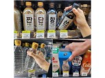 이마트24, 가성비 페트커피·우유 등 가격 동결 연장
