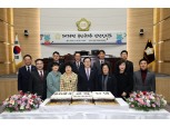 용산구의회, 신년인사회 개최…"민생현장 중심 의정활동 펼칠 것"