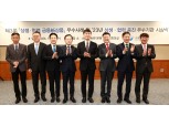신한은행·신한라이프·교보생명, 금감원 상생협력 우수상품 선정