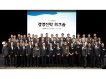 김성현·이홍구號 KB증권, 2024 경영전략 워크숍…"고객가치 최우선"