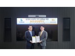 한국증권금융, KB국민은행과 상생·사회적 가치 실현 위한 ‘동반성장 협약식’ 개최