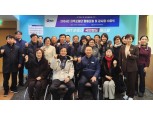 SR, 수서·동탄·평택지제역 지역포럼단 포럼 개최…"지역문제 해결 방향 논의"
