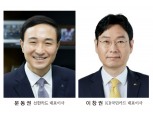 신한·KB국민카드, ‘공감경영’ 해외 현지서 통했다 [세계로 한국금융 ②]