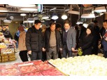 인천농협, 남촌도매시장서 설명절 농산물 수급상황 점검