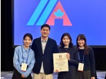 현대캐피탈, 국제인공지능학회서 '혁신적 인공지능 응용상' 2년 연속 수상