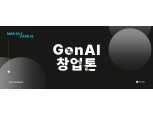 카카오벤처스, 한국마이크로소프트와 생성형 AI 개발 대회 개최