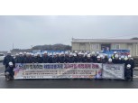 중흥건설·중흥토건, 노사합동 ‘자기규율 예방체계 강화’ 캠페인 전개