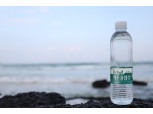 오리온 제주용암수, '세계 물의 날' 맞아 환경보호 캠페인