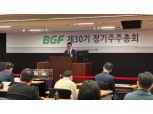 홍정국 BGF그룹 부회장 “개별점포 집중·해외진출, 내수 축소에 선제적 대응”